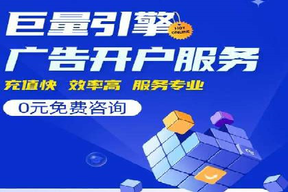 SEM托管策略在移动端的成功实践