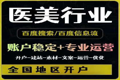 竞价推广开户的技巧与误区：如何避免无效点击