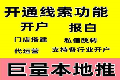 搜索引擎营销（SEM）推广策略案例分享